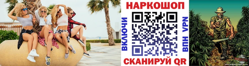 Купить закладку Бошки Шишки  A PVP  ГАШ  Галлюциногенные грибы  МДМА  Меф мяу мяу  Полярный
