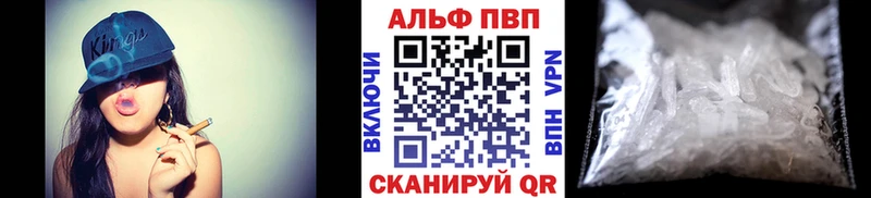 Альфа ПВП СК Полярный