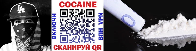 Купить  Полярный  Cocaine Боливия 