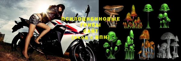 мефедрон Зеленодольск