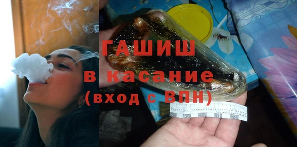 мефедрон Зеленодольск