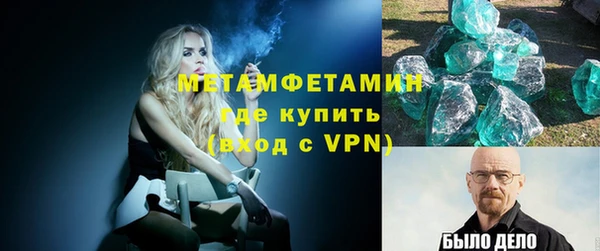 твердый Заволжье