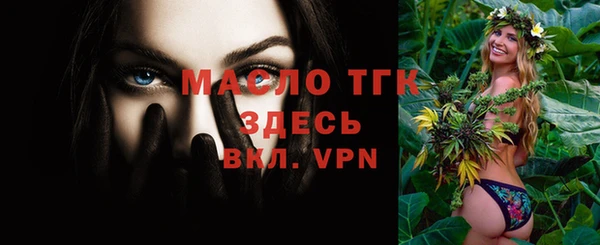 стафф Зеленокумск
