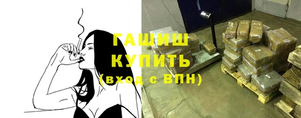 стафф Зеленокумск