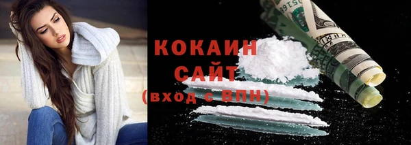 а пвп мука Заволжск