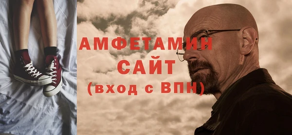мяу мяу кристалл Заводоуковск