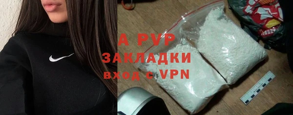мяу мяу кристалл Заводоуковск