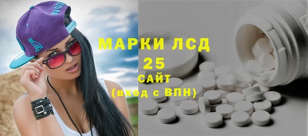 твердый Заволжье