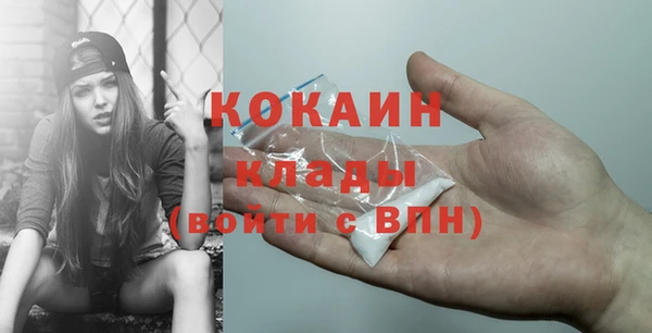 мяу мяу кристалл Заводоуковск