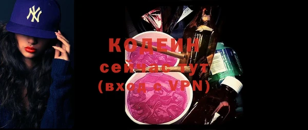 стафф Зеленокумск