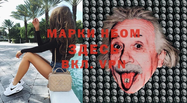 мяу мяу кристалл Заводоуковск