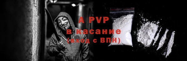 а пвп мука Заволжск