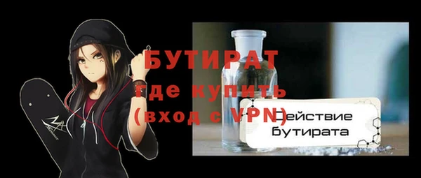 мяу мяу кристалл Заводоуковск