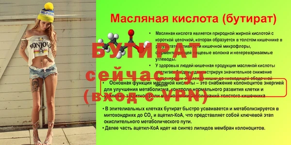 стафф Зеленокумск