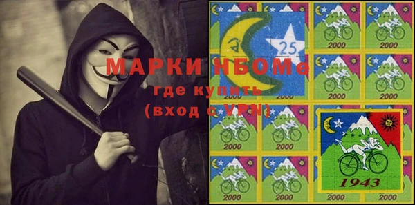 мяу мяу кристалл Заводоуковск