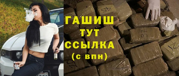 а пвп мука Заволжск