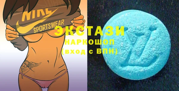 мяу мяу кристалл Заводоуковск