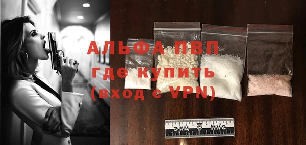 твердый Заволжье