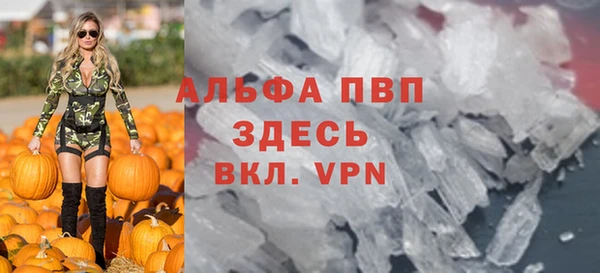 мяу мяу кристалл Заводоуковск