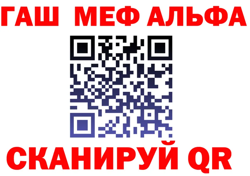 Что такое наркотики это формула Полярный