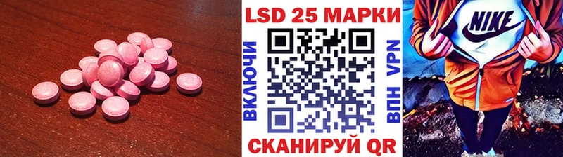 LSD-25 экстази кислота Полярный