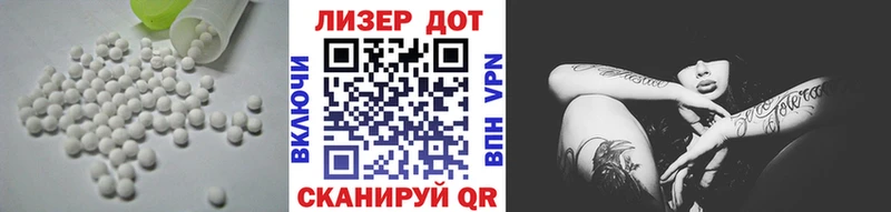 Лсд 25 экстази кислота  Купить закладки  Полярный 