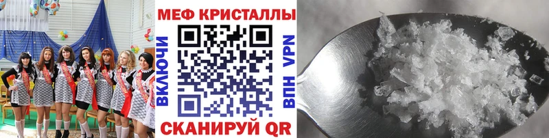 Купить где  Полярный  МЯУ-МЯУ VHQ 
