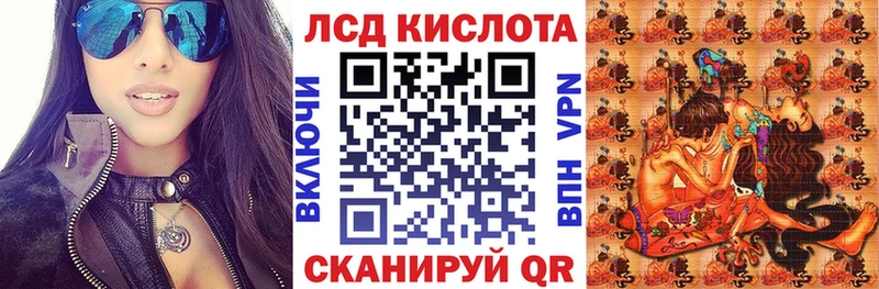 Купить где  Полярный  Марки NBOMe 1,8мг 