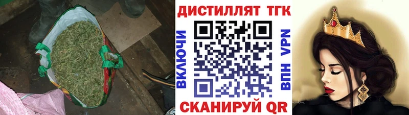 Купить где  Полярный  Дистиллят ТГК вейп 