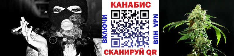 Купить  Полярный  МАРИХУАНА марихуана 